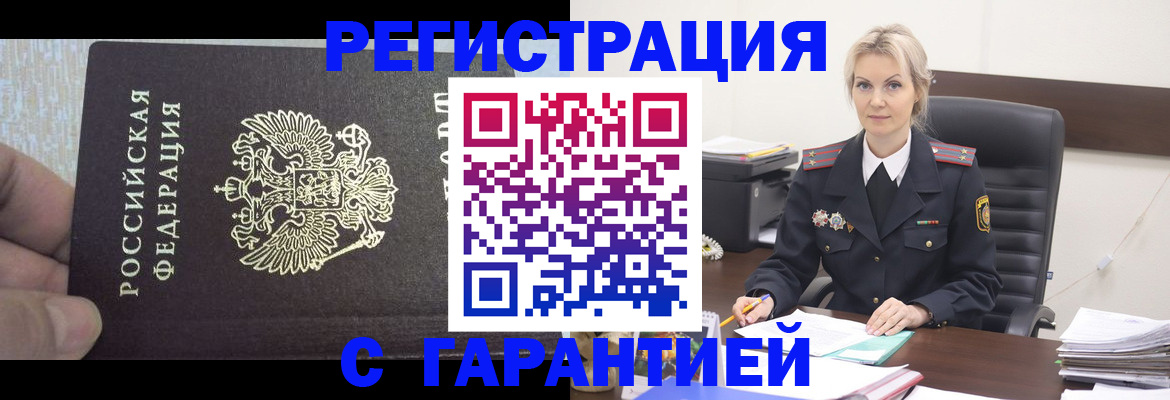 регистрация для школы в Удмуртии