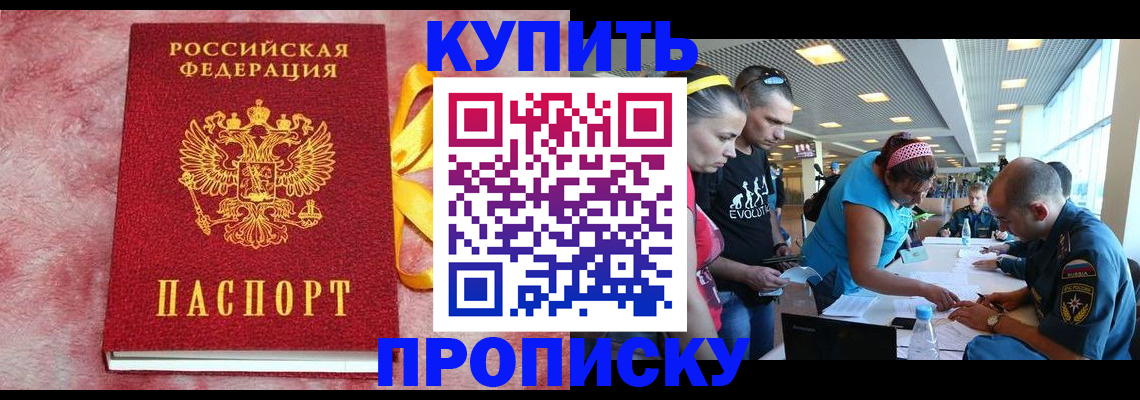 форма 3 в Удмуртии